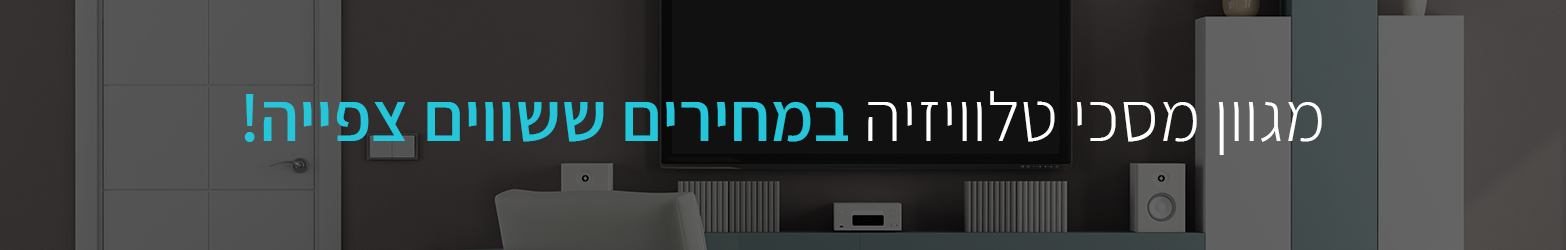 מסכי טלויזיה
