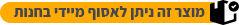 איסוף עצמי